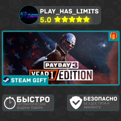 🎁PAYDAY 3 Year 1 Edition *RU/BY/UA/СНГ Steam Auto