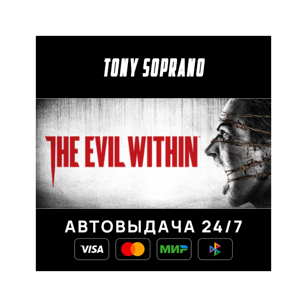 The Evil Within STEAM GIFT