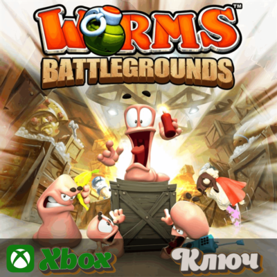 🔑 WORMS BATTLEGROUNDS 🔥XBOX КЛЮЧ
