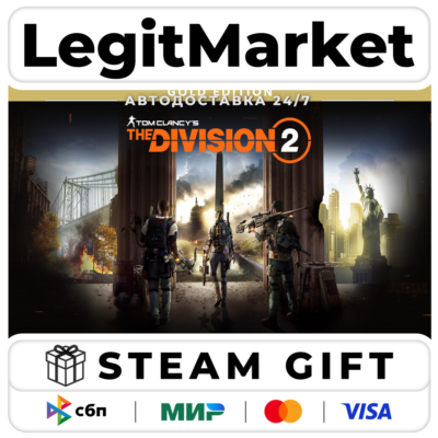 Tom Clancy’s The Division 2 Gold / Steam АВТО / РУ+МИР