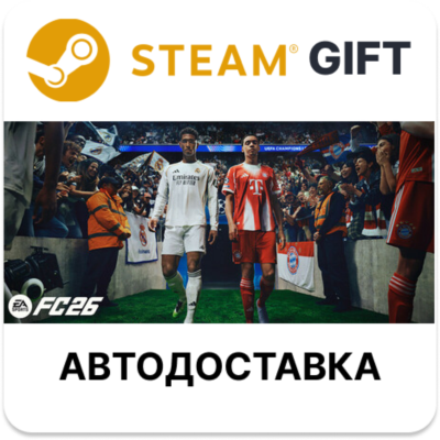 EA SPORTS FC 26 - The World´s Game Edition STEAM RU KZ UA BY TR AR СНГ Автодоставка