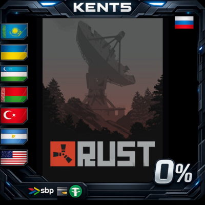 Rust - Steam Gift