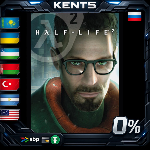 Half-Life 2 — Steam Gift