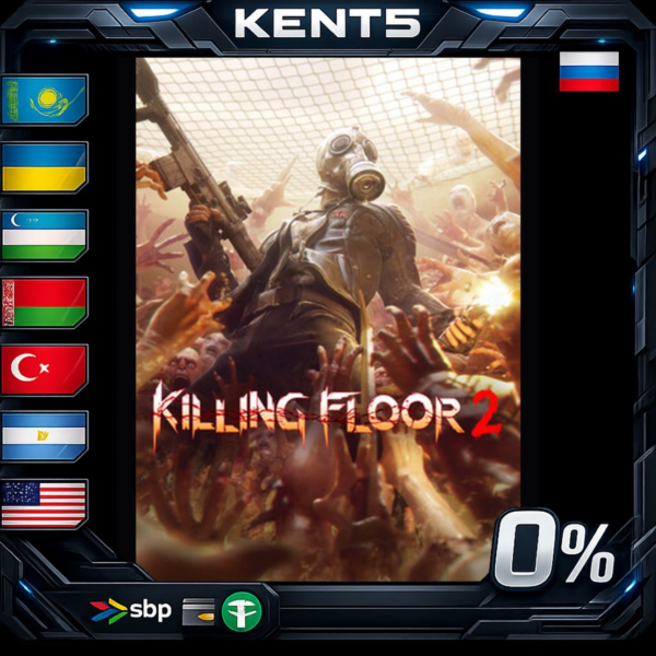 Killing Floor 2 — Steam Gift