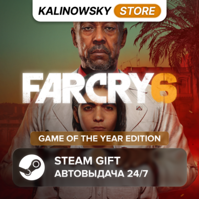 🚀FAR CRY 6 · GAME OF THE YEAR · ВЕСЬ МИР