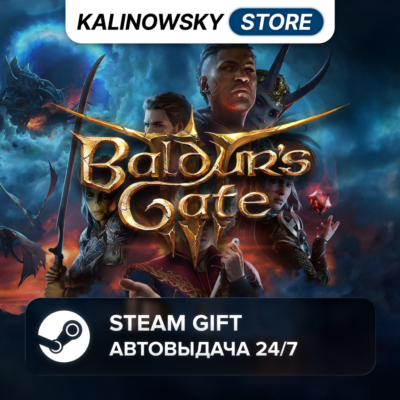 🚀BALDUR´S GATE 3 · ВЕСЬ МИР