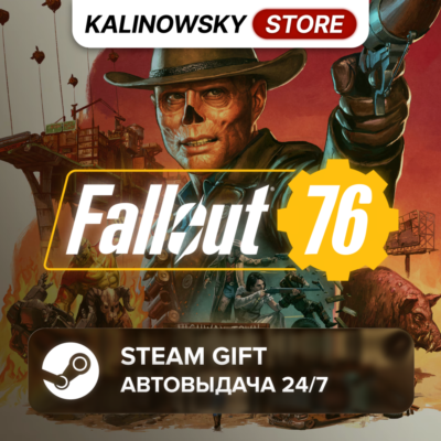 🚀FALLOUT 76 · ВЕСЬ МИР