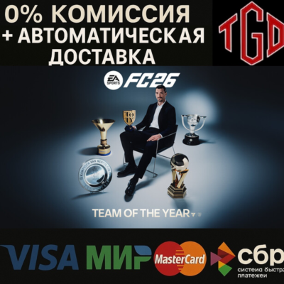 EA SPORTS FC™ 26-TOTY