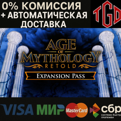 Age of Mythology: Retold-Expansion