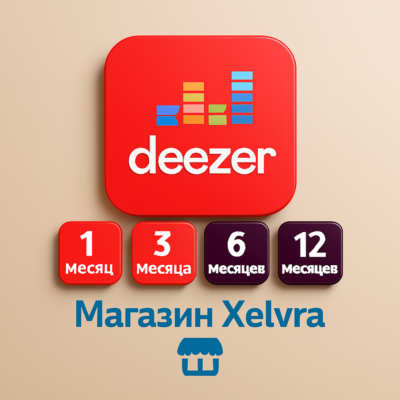🎵 Deezer Premium — Полный доступ к почте — 1-12 месяце