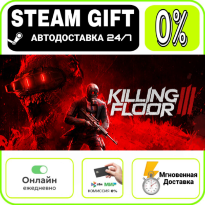 Killing Floor 3 Elite Nightfall Edition | RU + МИР · AU