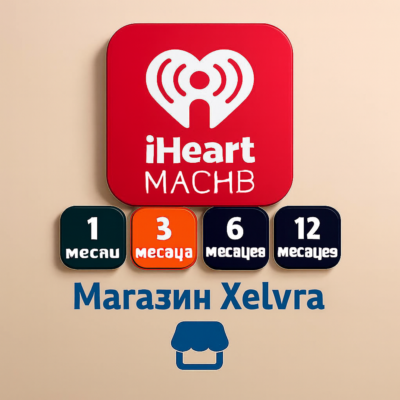 🎵 iHeartRadio Plus / All Access - 1/3/6/12 месяцев