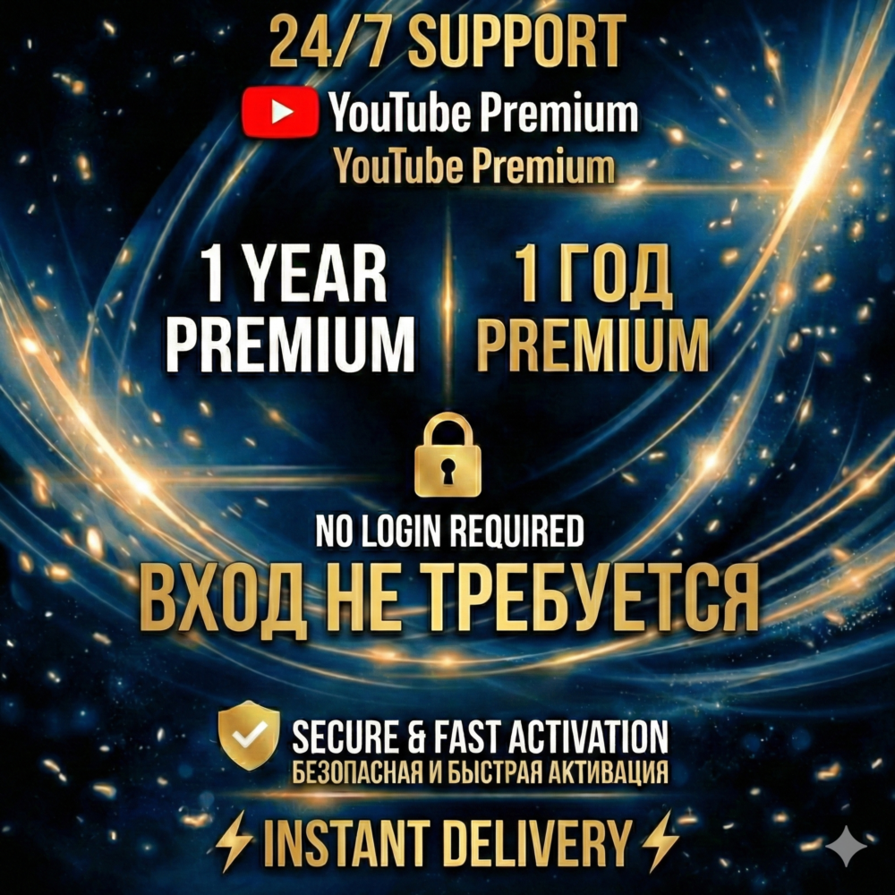 YouTube Premium 1 год | Индивидуальный | Без пароля | Офиц. ссылка | Гарантия