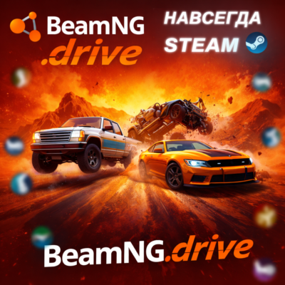 BeamNG.drive | МНОГО ДРУГИХ ИГР | ОФФЛАЙН АККАУНТ