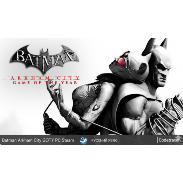 Batman: Arkham City GOTY Edition (PC) Steam Key GLOBAL