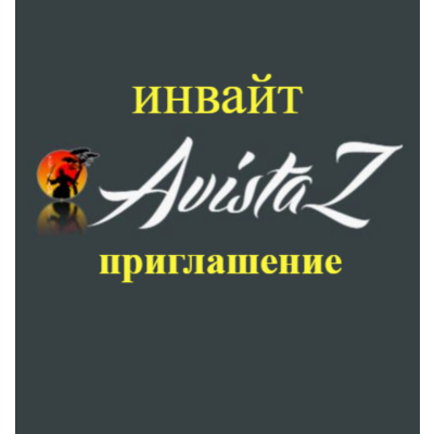 AvistaZ Invite