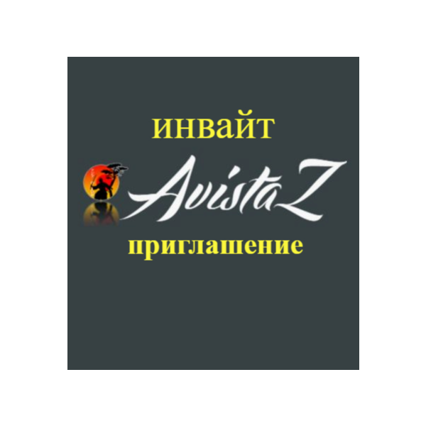 AvistaZ Invite