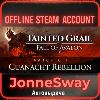 ⭐Tainted Grail: The Fall of Avalon + DLC + 125 игр (STEAM OFFLINE ACCOUNT)