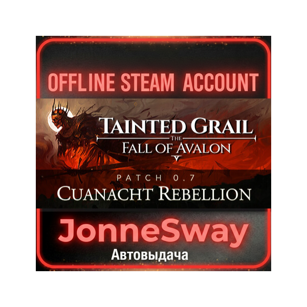 ⭐Tainted Grail: The Fall of Avalon + DLC + 125 игр (STEAM OFFLINE ACCOUNT)