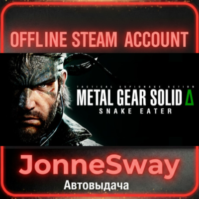⭐METAL GEAR SOLID Δ: SNAKE EATER + 125 игр (STEAM)