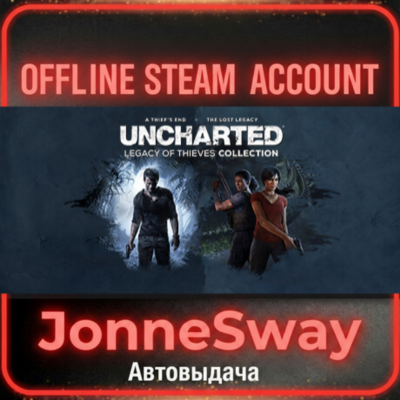 ⭐UNCHARTED: Legacy of Thieves Collection + 125 игра (STEAM OFFLINE ACCOUNT)