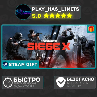 🎁Tom Clancys Rainbow Six Siege X Ultimate*RU/СНГ Steam