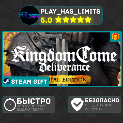 🎁Kingdom Come: Deliverance Royal *RU/UA/СНГ Steam Auto