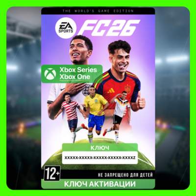 Ключ | EA SPORTS FC™ 26 The World´s Game Edition (Xbox)
