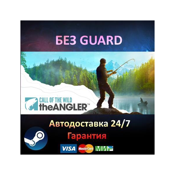 Call of the Wild: The Angler - Steam БЕЗ GUARD