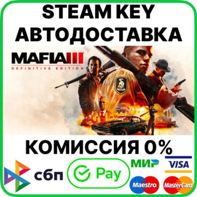 Mafia III Definitive Edition [Steam Key/RU+CIS]