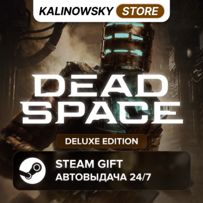🚀DEAD SPACE 2023 REMAKE · DELUXE · ВЕСЬ МИР