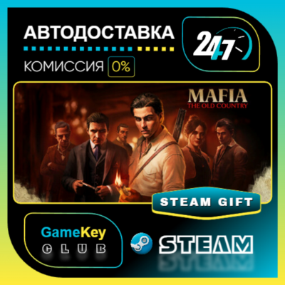 Mafia: The Old Country / STEAM GIFT / Выбор стран