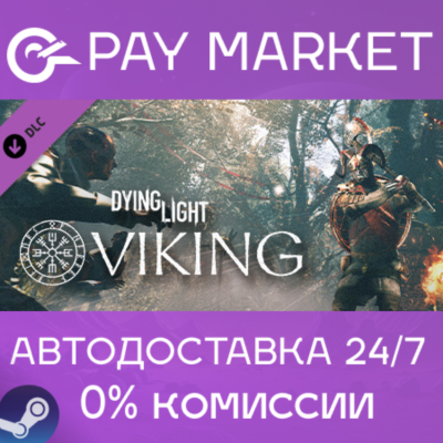 ⚡Dying Light - Viking: Raiders of Harran Bundle | Steam