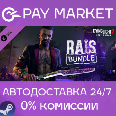 ⚡️Dying Light 2 - Rais Skin Bundle | АВТО RU Steam gift