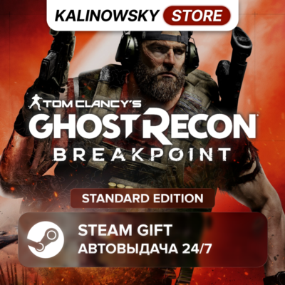 🚀TOM CLANCY´S GHOST RECON BREAKPOINT · STANDARD · ВЕСЬ МИР