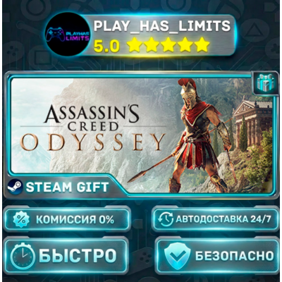 🎁Assassin´s Creed Odyssey - Deluxe *RU/СНГ Steam Auto