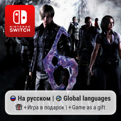 Resident Evil 6 | Nintendo Switch 1/2