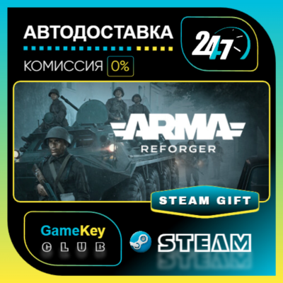 Arma Reforger Deluxe Edition / STEAM GIFT / Выбор стран