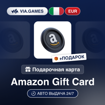 Подарочная Карта Amazon 5-90 EUR ИТАЛИЯ + ПОДАРОК