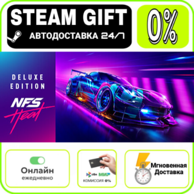 Need for Speed™ Heat Deluxe Edition | RU + МИР · AUTO 2