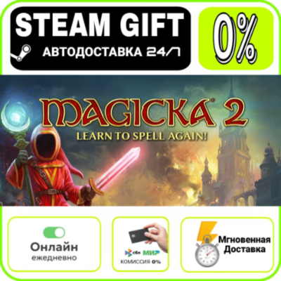 Magicka 2 Deluxe Edition | RU + МИР · AUTO 24/7