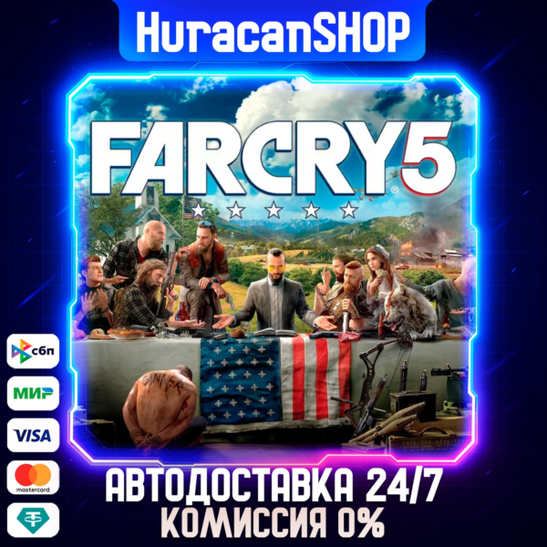 Far Cry 5 — Standard Edition Авто МИР