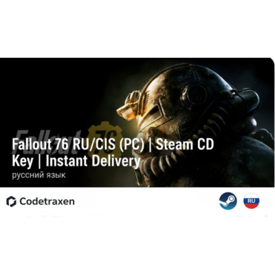Fallout 76 RU/CIS (PC) | Steam CD Key |Instant Delivery