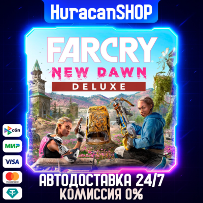 Far Cry New Dawn - Deluxe Edition Авто МИР