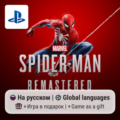 Marvel´s Spider-Man Remastered (PS5) | П2-П3