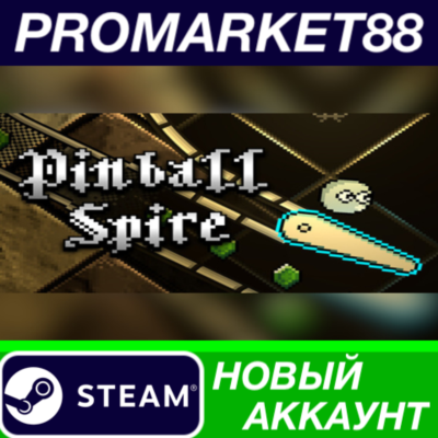 Pinball Spire Steam АККАУНТ НОВЫЙ +ПОЧТА