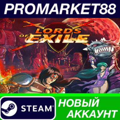 Lords of Exile Steam АККАУНТ НОВЫЙ+ПОЧТА