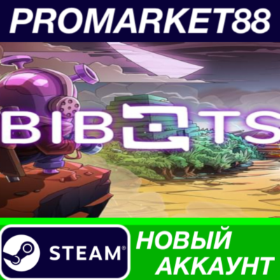 Bibots Steam АККАУНТ НОВЫЙ +ПОЧТА