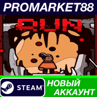 RUN: The world in-between Steam АККАУНТ +ПОЧТА