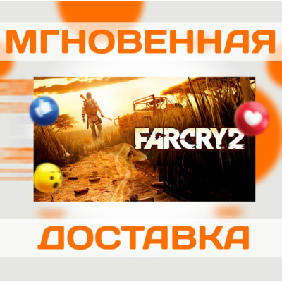 FAR CRY 2 \ UBISOFT CONNECT \ КЛЮЧ